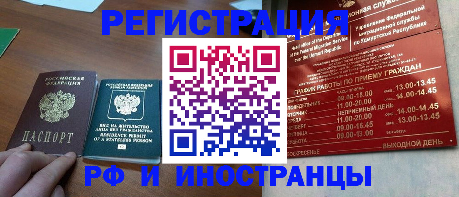 регистрация для школы в Ленинградской области