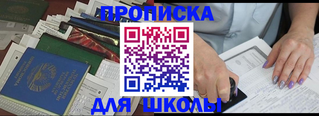 временная регистрация госуслуги в Ленинградской области