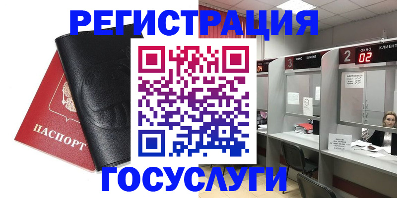 временная регистрация гарантия в Ленинградской области